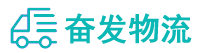 中山到雁江区物流公司